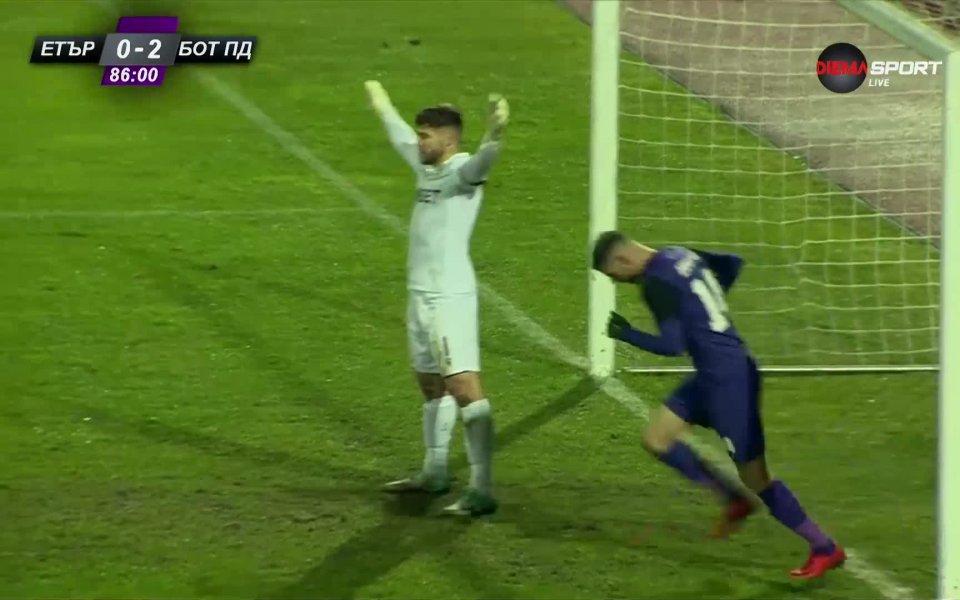 Четири минути преди края на мача между Етър и Ботев