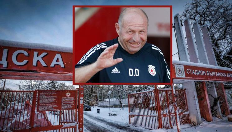 Бай Добри - Бай Добри от ЦСКА е бил приет в болница