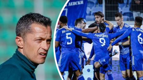 Левски София