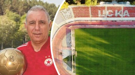 Христо Стоичков