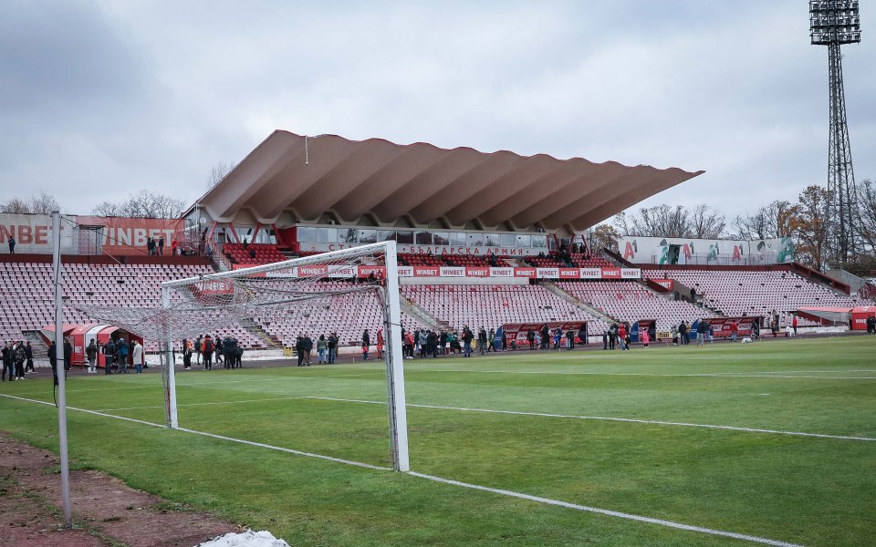 Привържениците на ЦСКА се сбогуваха със стадионБългарска армия в сегашния