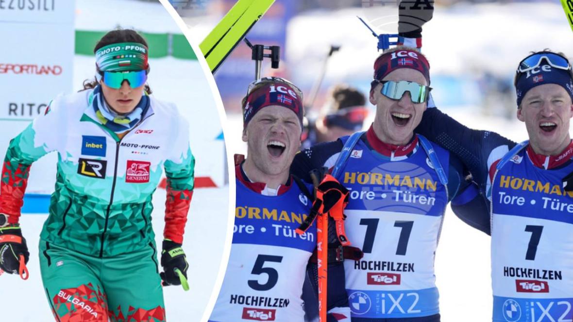 Валентина Димитрова