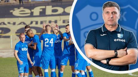 Спартак Плевен