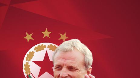 Гриша Ганчев