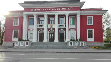 Дом на културата Искър