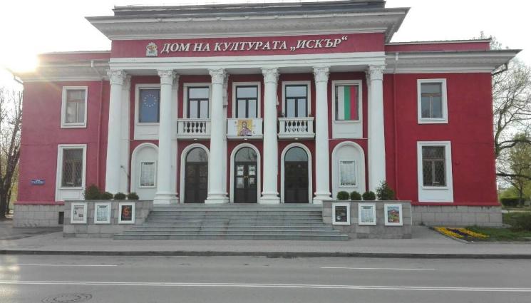 Дом на културата Искър - ЗА ПЪРВИ ПЪТ: Вдигат 10-метрова елха в „Дружба“