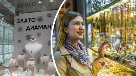 злато накити бижута