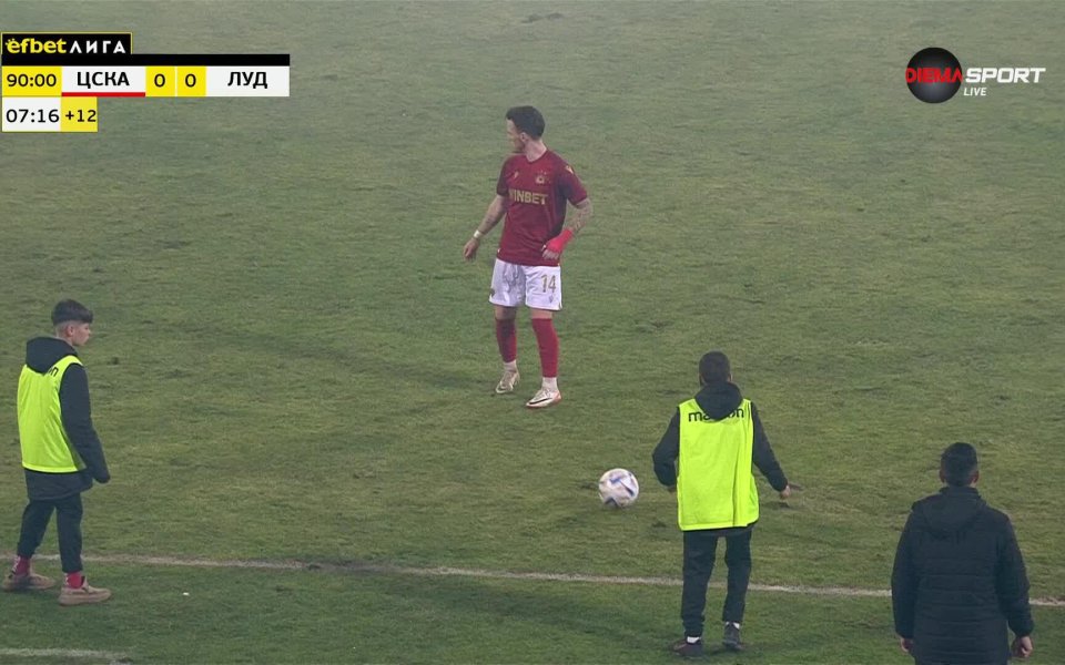 ЦСКА загуби драматично от Лудогорец с 0:1 в последния мач