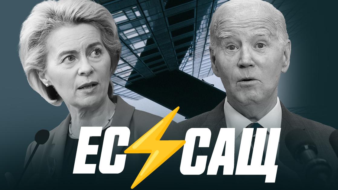 САЩ и ЕС между алуминий и стомана: как ще се развие спорът?