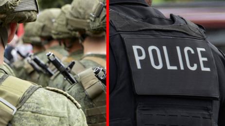 военни и полиция
