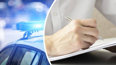 болничен полиция