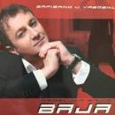 Веселина