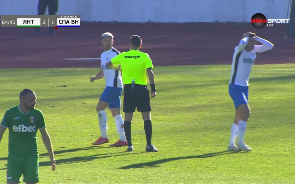 Пет минути преди края на редовното време на двубоя между