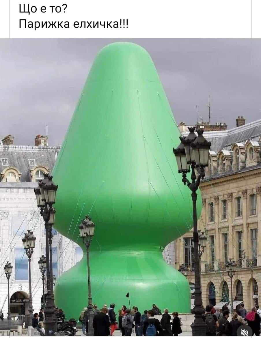 Париж украса елха