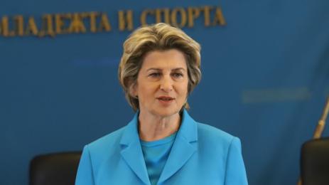 Весела Лечева