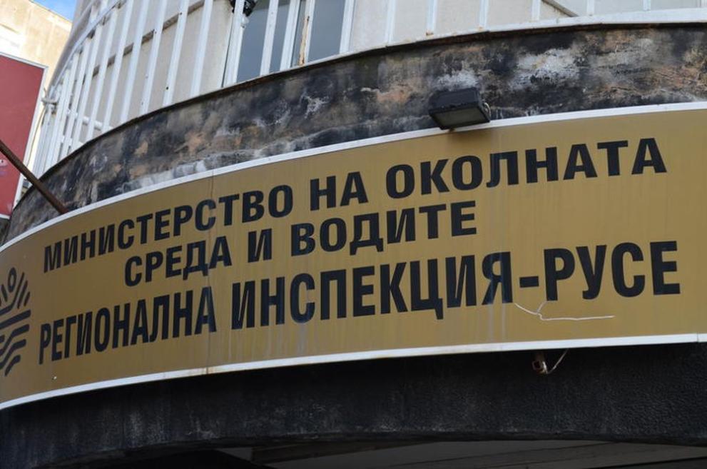 РИОСВ-Русе наложи на 11 декември принудителна административна мярка на Оргахим