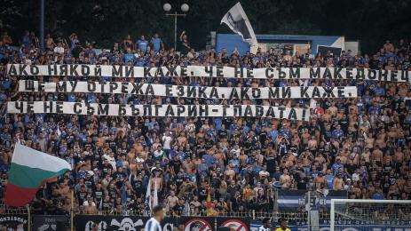 Шкупи агитка