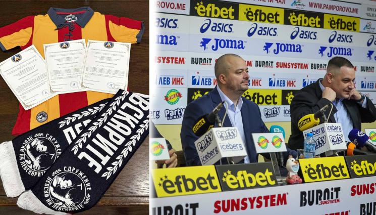 Левски на левскарите -