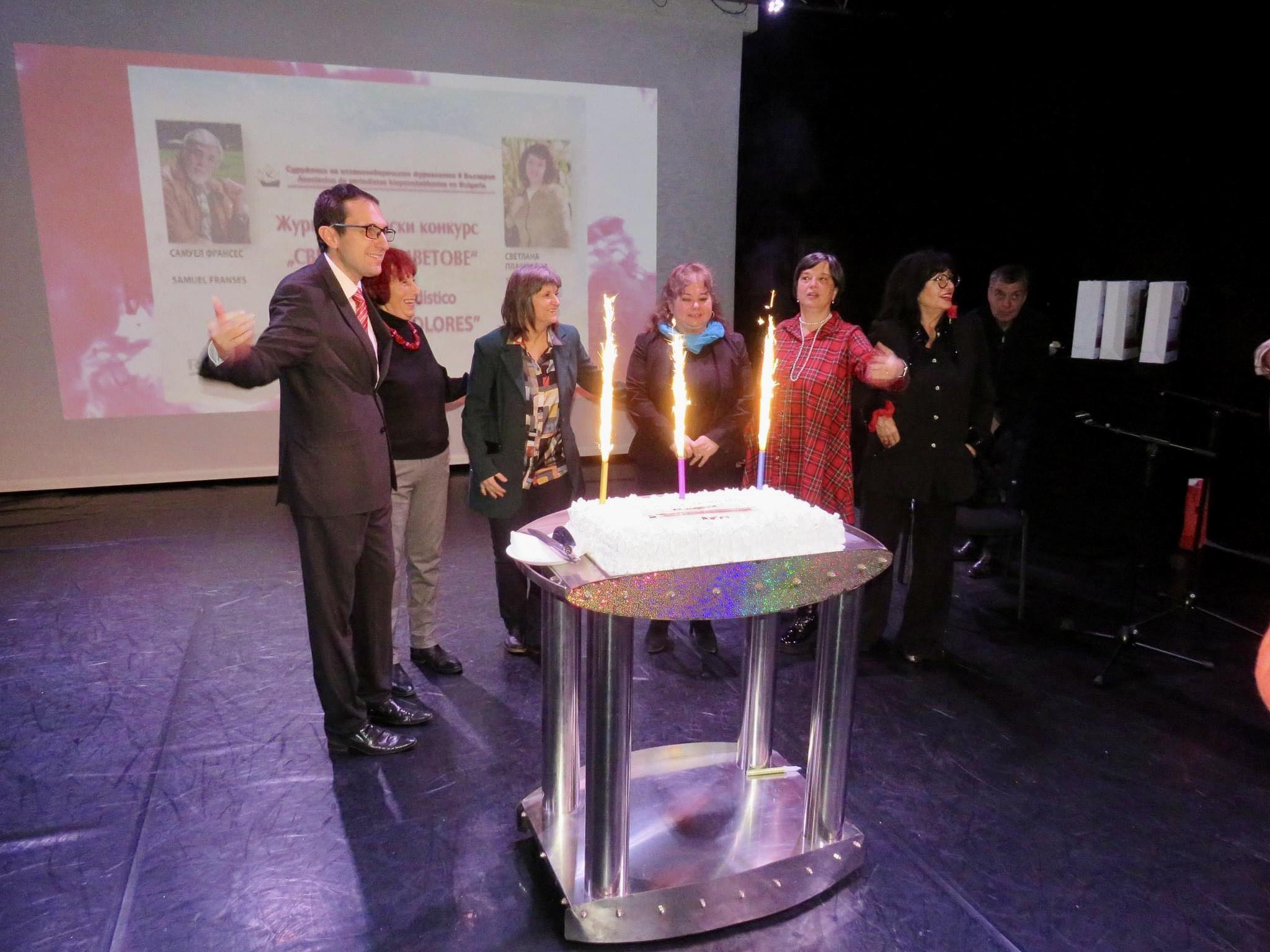 Михайлина Димитрова