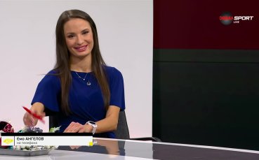 Домът на футбола (13.12.2023)