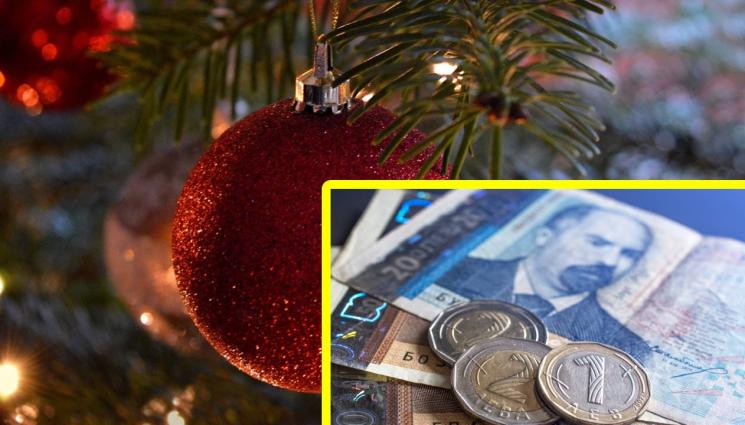 нова година левове - БЕЗ КУПОН, НО С ПЪЛНО ДЖОБЧЕ: Колко взимаме, ако работим по празниците