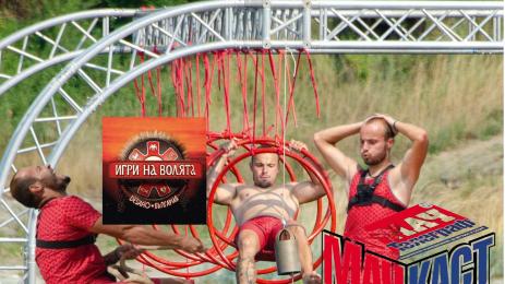 Крум Апостолов