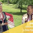 Веселина