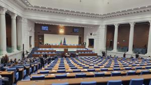 нс народно събрание парламент