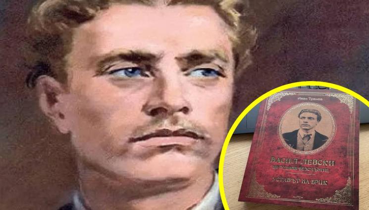 Левски книга - В КАРТИНА НА ХУДОЖНИК: Левски си реже примката с нож! (СНИМКА)