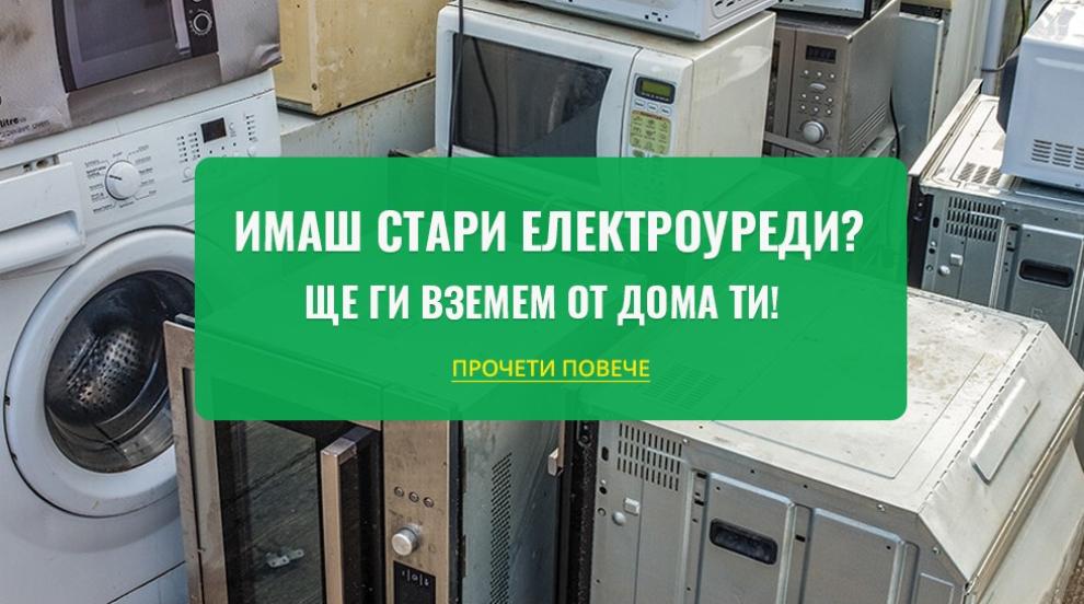 Практическа наука: Урок за рециклиране и отговорност!