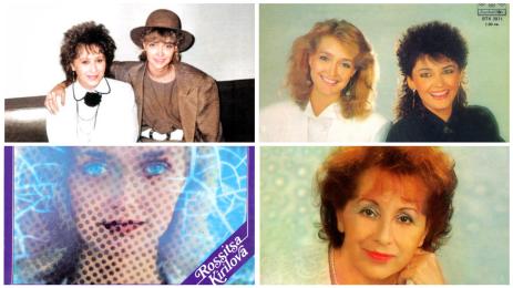 Росица Кирилова