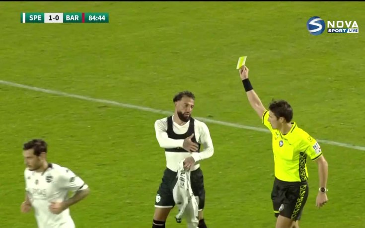 Специя - Бари 1:0 /репортаж/