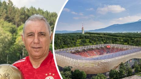 Христо Стоичков