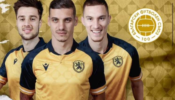 национали - Премениха „лъвовете“ по случай вековния юбилей на футбола у нас