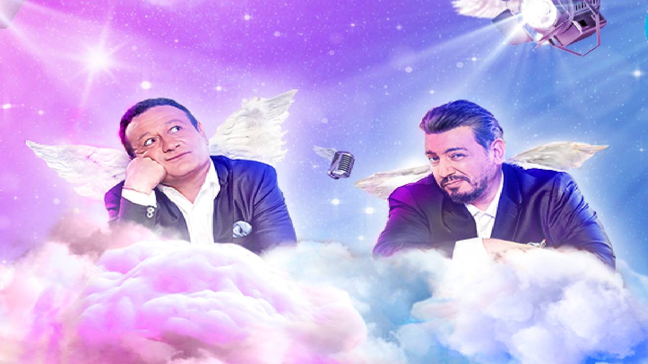 Геро и Рачков