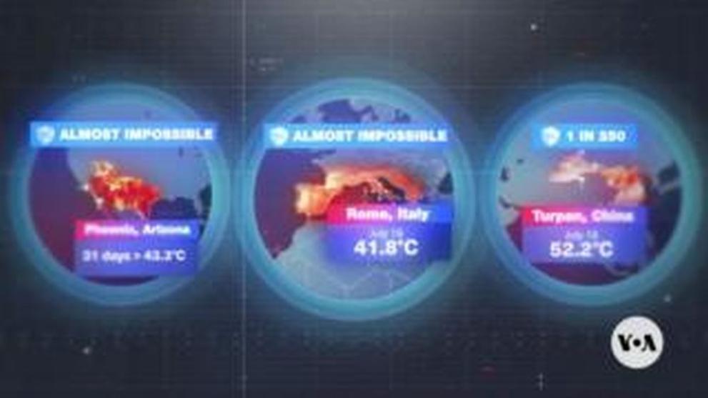 Унищожителни горски пожари в Канада, смъртоносно наводнение в Либия. Два