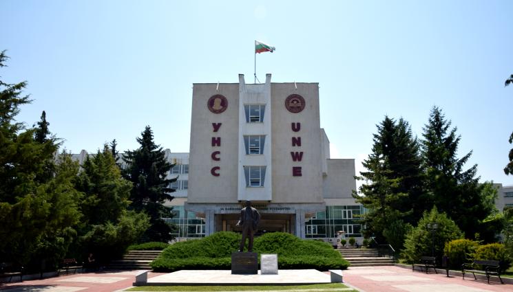 унсс - УНСС с прием за магистри за летен семестър