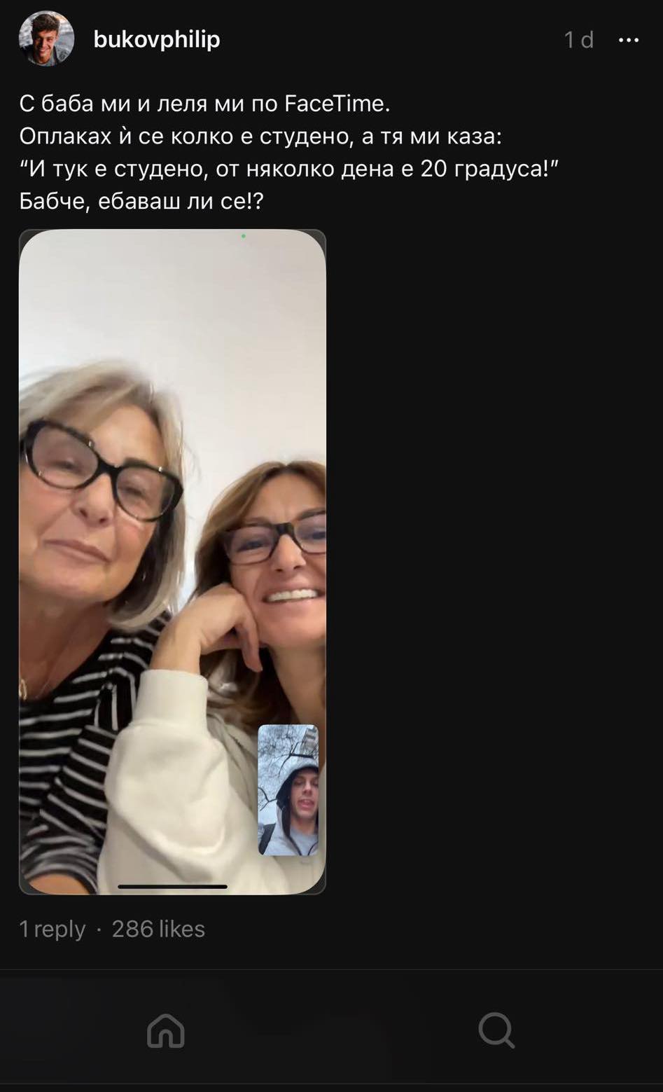 ФИЛИБ БУКОВ