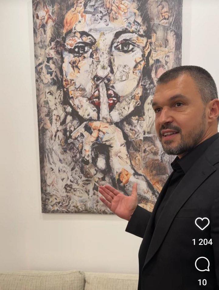 Валери Божинов