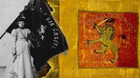 Райна Княгиня