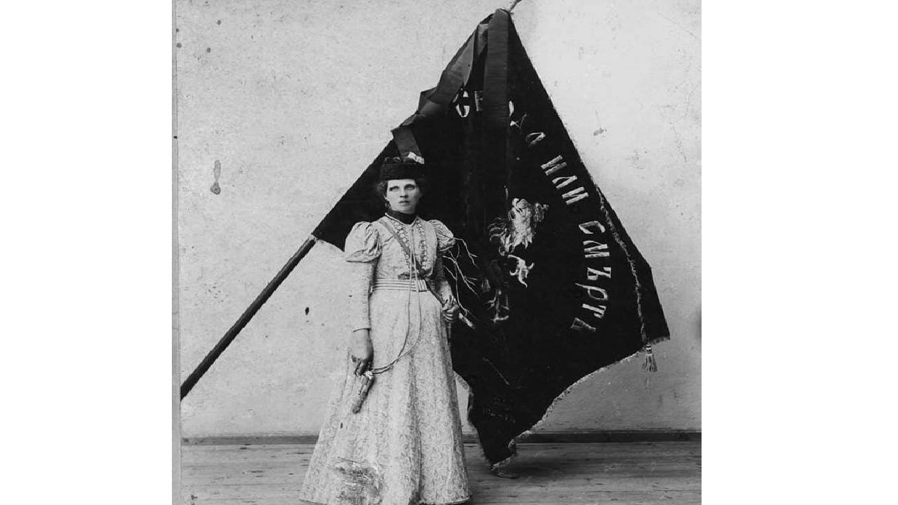 Райна Княгиня