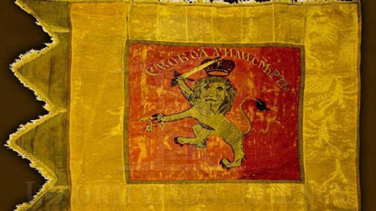 Карловското знаме