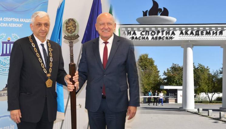 НСА - Националната спортна академия си избра нов ректор