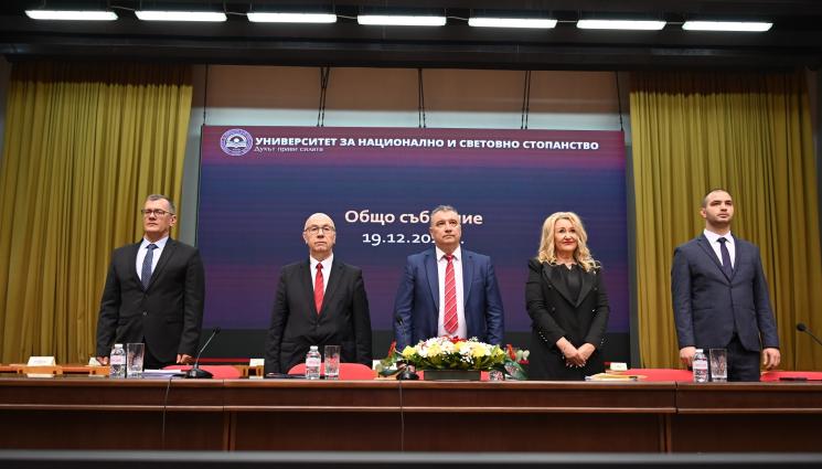 УНСС - Общото събрание на УНСС избра проф. д-р Димитър Димитров за ректор – втори мандат