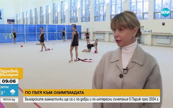 Весела Димитрова за промените в ансамбъла по гимнастика