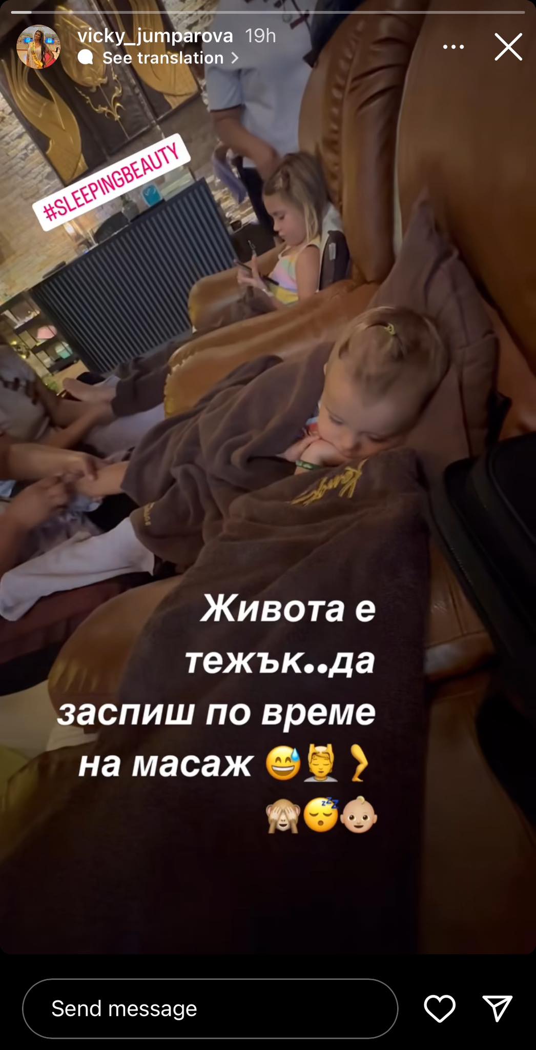 вики джумпарова