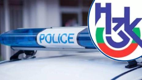 полиция НЗОК