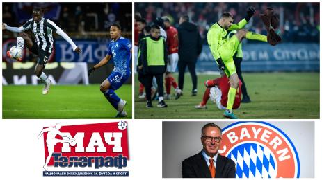 Мач Телеграф