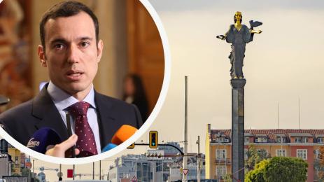 Васил Терзиев София