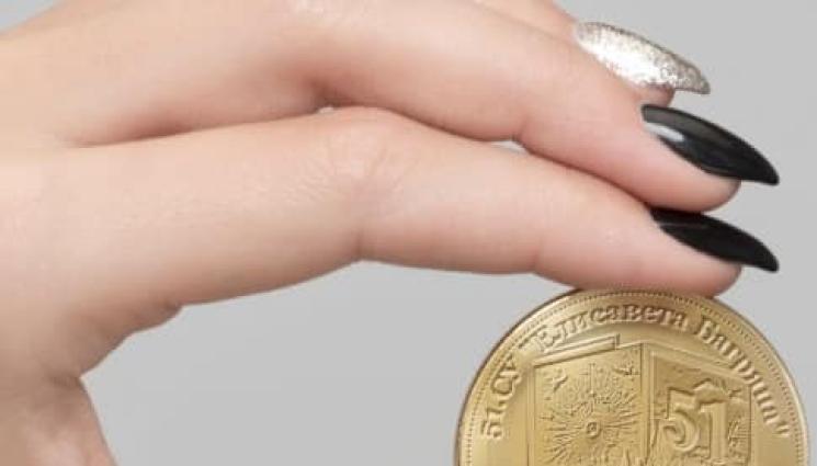 монета - 51-во училище със специална монета